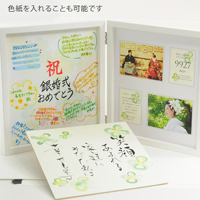 祖父母へのプレゼント ダブルフレーム紫音 結婚式 の通販はau Wowma 結婚式アイテム ギフトのお店 ファルベ