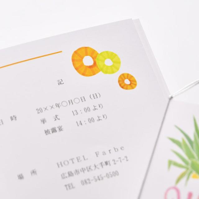 招待状 手作りセット フラミンゴ 1名様分 結婚式 招待状 手作りの通販はau Pay マーケット 結婚式アイテム ギフトのお店 ファルベ