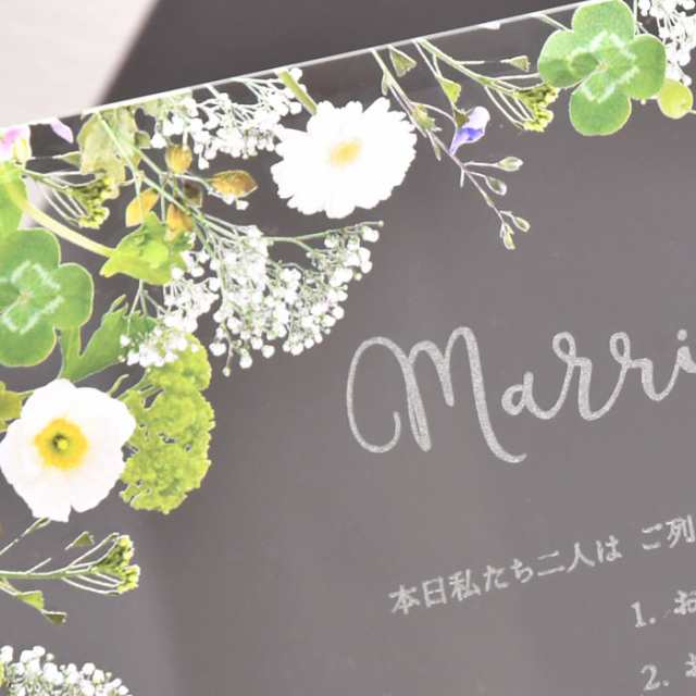 ガラスの結婚証明書 グリーンフロレット 結婚式 人前式 結婚証明書 ふたりの誓い 約束 家族婚 少人数婚 結婚式withコロナ 入籍記念 の通販はau Pay マーケット 結婚式アイテム ギフトのお店 ファルベ