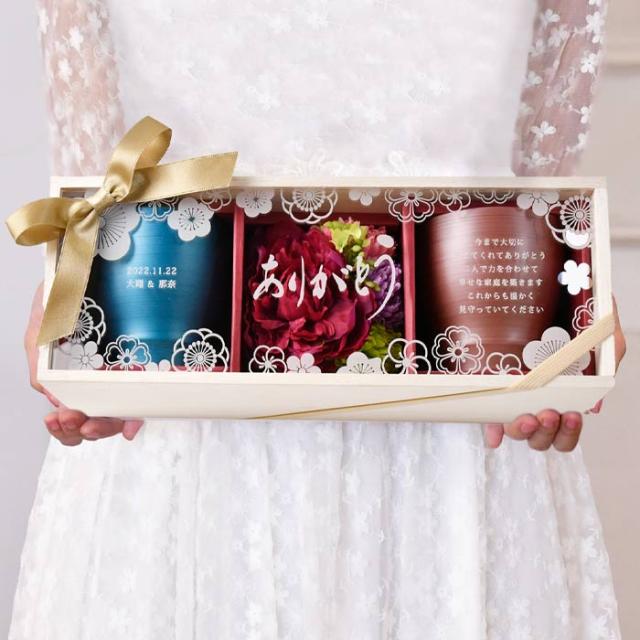 入籍結婚で両親に贈るプレゼント 名入れアクリル木箱フリーカップフラワー 和 リボンゴム付 両親へのプレゼント 結婚式 記念日ギの通販はau Pay マーケット 結婚式アイテム ギフトのお店 ファルベ
