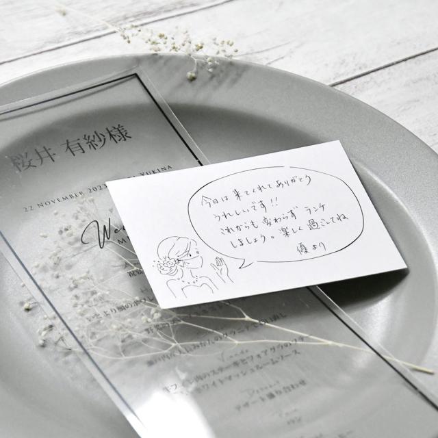 コロナ感染症対策取組宣言に使える メッセージカード Bride マスク 枚 結婚式 Withコロナ 多目的カードの通販はau Pay マーケット 結婚式アイテム ギフトのお店 ファルベ