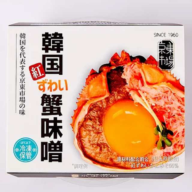 送料無料 韓国 紅ずわい蟹味噌 6個入り 賞味期限 23年2月23日 His お取り寄せグルメ おうちごはん ギフト プレゼントid Hの通販はau Pay マーケット His地球旅市場 Au Pay マーケット店