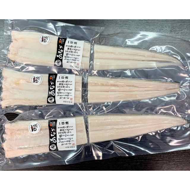 【送料無料】島根 岡富商店 しまねの大穴子一夜干し ｜直送品｜お取り寄せグルメ ギフト プレゼント HIS  ID:SH10270の通販は