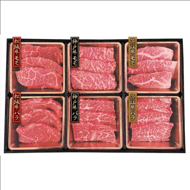 【送料無料】三大和牛焼肉食べ比べ（神戸牛 松阪牛 近江牛） ｜直送品｜お取り寄せグルメ ギフト プレゼント HIS  ID:SH10526の通販は
