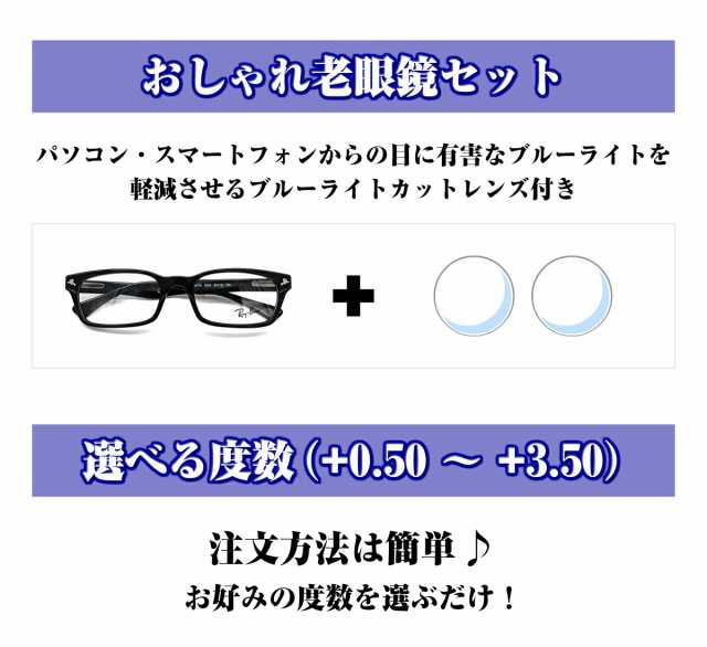 おしゃれ 老眼鏡 レイバン RX5017A 2000 メガネ 眼鏡 メンズ