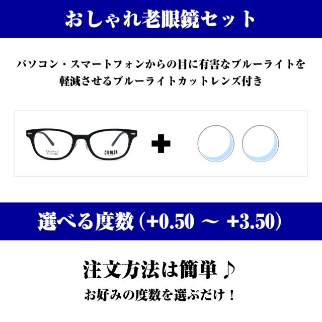 cienaga ブルーライトカットレンズメガネ cienaga ブルーライトカットレンズメガネ