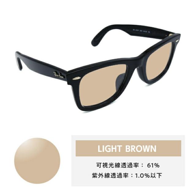 レイバン サングラス ライトカラー RX5121F (RB5121F) 2000 50mm Ray-Ban ウェイファーラー WAYFARER アジアンフィット メンズ レディース UVカット_5