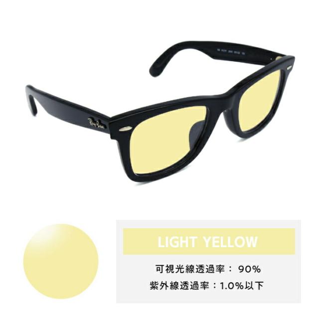 レイバン サングラス ライトカラー RX5121F (RB5121F) 2000 50mm Ray-Ban ウェイファーラー WAYFARER アジアンフィット メンズ レディース UVカット_6