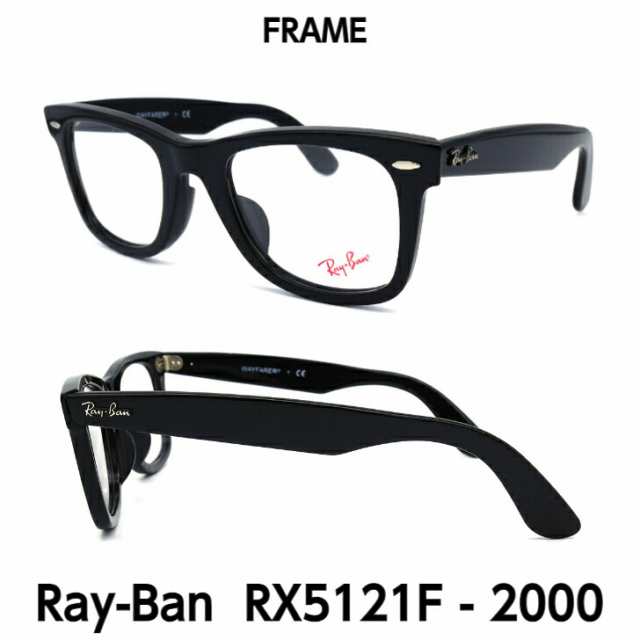 Ray-Ban レイバン サングラス オリジナル ライトカラー RX5121F