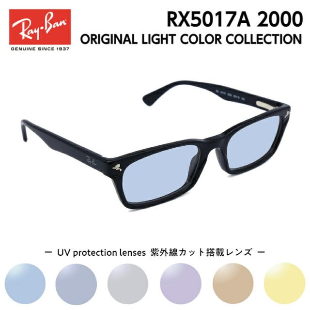 セイバー SABRE 正規販売店 サングラス めがね EL CAMINO-RX TORTOISE