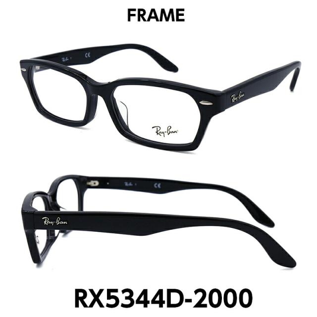 Ray-BanレイバンRX5344D-2000ライトブルーレンズサングラス Ray-Ban レイバン サングラス ライトカラー RX5344D (RB5344D