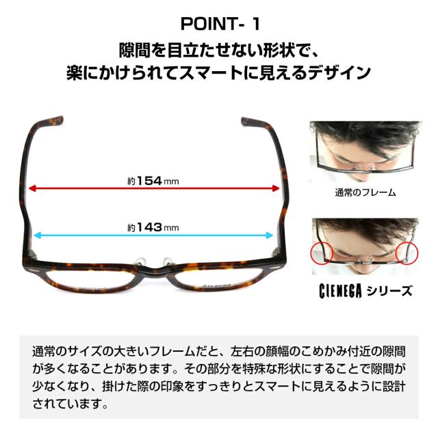 大きいサイズ サングラス 調光 CN-K31 C-2 ネオコントラスト シェネガ