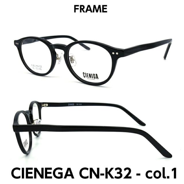 大きいサイズ サングラス 調光 CN-K32 C-1 ネオコントラスト シェネガ