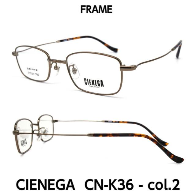 大きいサイズ サングラス 調光 CN-K36 C-2 ネオコントラスト シェネガ CIENEGA メンズ 男性 大きいサイズ サングラス 調光 CN-K36 C-2 ネオコントラスト シェネガ