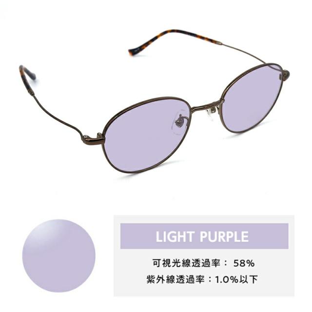 大きいサイズ サングラス ライトカラー CN-K35 C-3 シェネガ CIENEGA