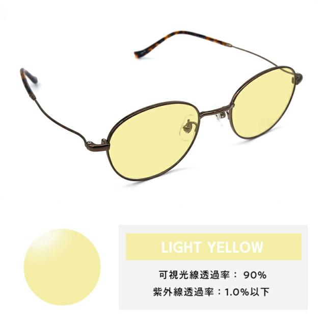 大きいサイズ サングラス ライトカラー CN-K35 C-3 シェネガ CIENEGA