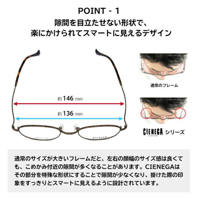 大きいサイズ サングラス ライトカラー CN-K35 C-3 シェネガ CIENEGA メンズ 男性_8