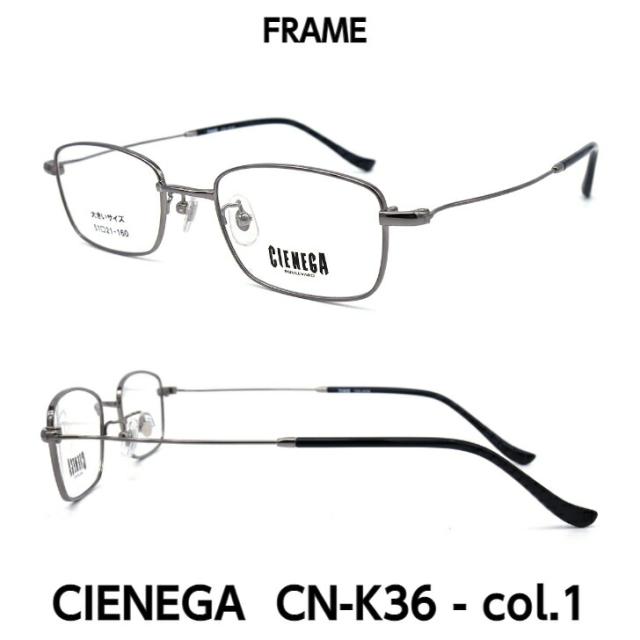 大きいサイズ サングラス ライトカラー CN-K36 C-1 シェネガ CIENEGA メンズ 男性_7