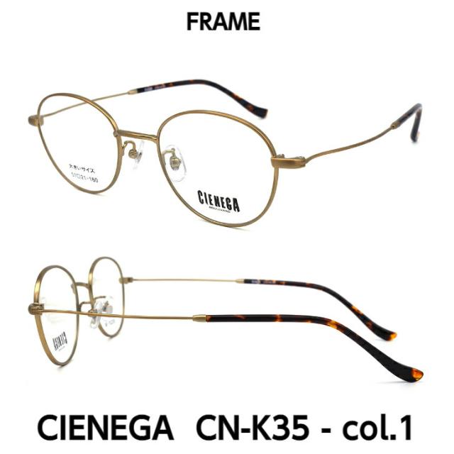 大きいサイズ サングラス ゴルフ CN-K35 C-1 シェネガ CIENEGA メンズ