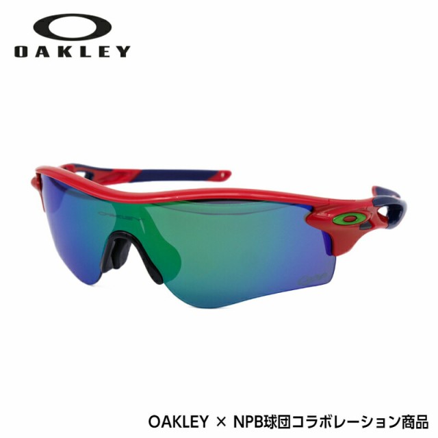 オークリー サングラス 広島カープ OO9206 85 OAKLEY RADARLOCK PATH (A) 球団コラボ レーダーロック パス  アジアンフィット 国内正規品｜au PAY マーケット