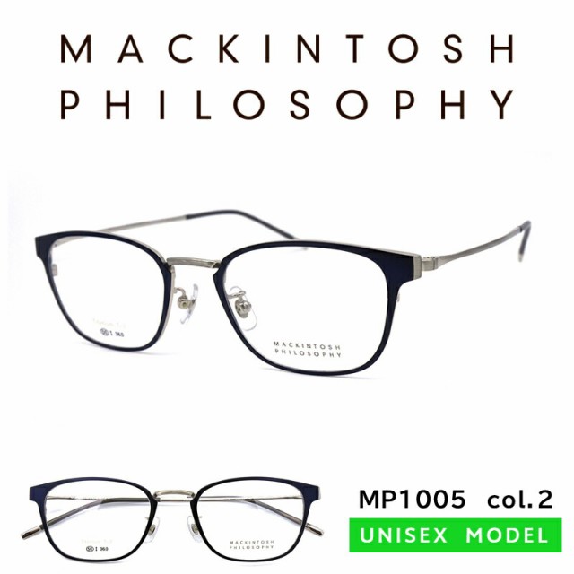 マッキントッシュ フィロソフィー メガネ MP-1005 C-2 MACKINTOSH