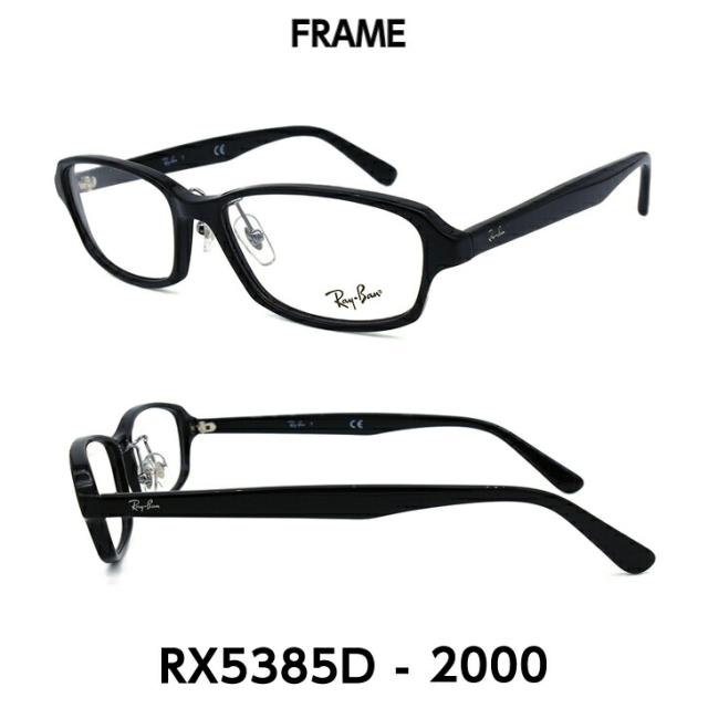 Ray-Ban レイバン サングラス 調光 ネオコントラスト RX5385D (RB5385D