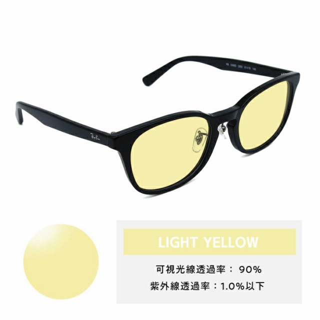 RAY-BAN レイバン ライトカラーサングラスRX5386D 2000