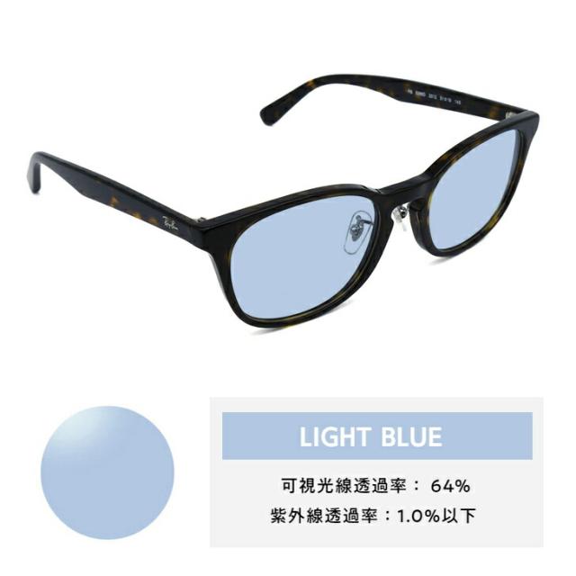レイバン サングラス ライトカラー RX5386D (RB5386D) 2012 51mm Ray-Ban アジアモデル メンズ レディース UVカット_1