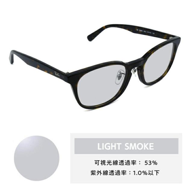 レイバン サングラス ライトカラー RX5386D (RB5386D) 2012 51mm Ray-Ban アジアモデル メンズ レディース UVカット_3