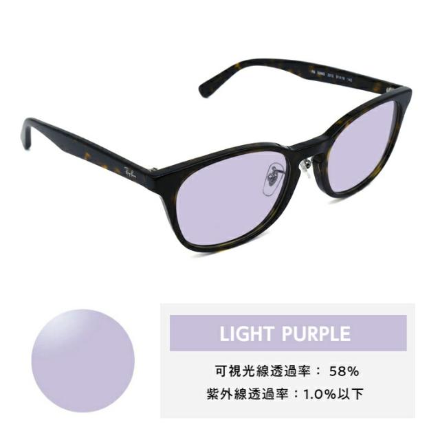 レイバン サングラス ライトカラー RX5386D (RB5386D) 2012 51mm Ray-Ban アジアモデル メンズ レディース UVカット_4