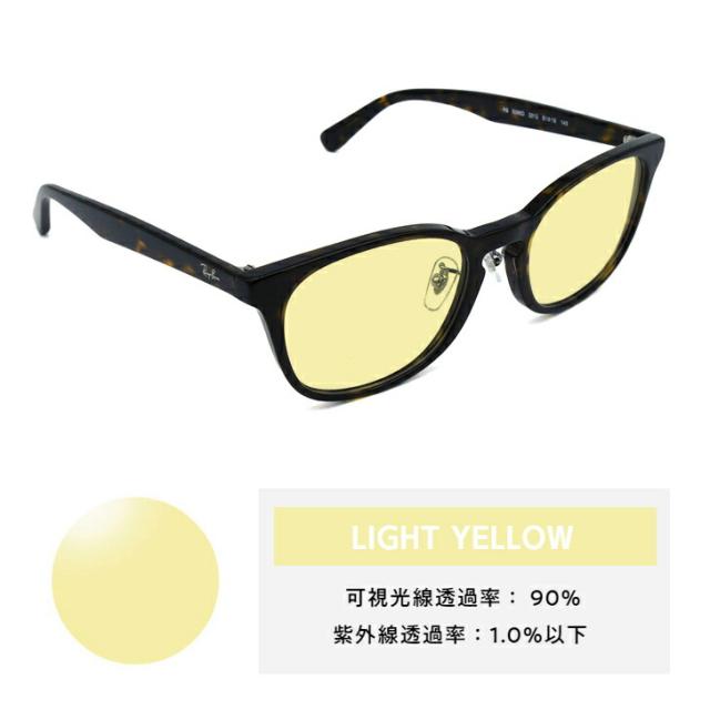 レイバン サングラス ライトカラー RX5386D (RB5386D) 2012 51mm Ray-Ban アジアモデル メンズ レディース UVカット_6
