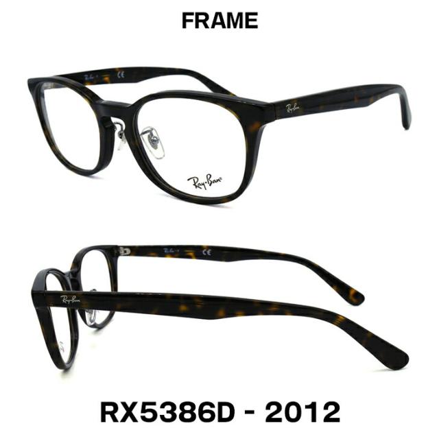 レイバン サングラス ライトカラー RX5386D (RB5386D) 2012 51mm Ray-Ban アジアモデル メンズ レディース UVカット_10