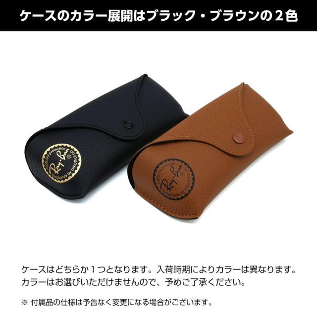 レイバン サングラス RB4459D col.901/87 54mm Ray-Ban アジアンフィット UVカット 紫外線カット