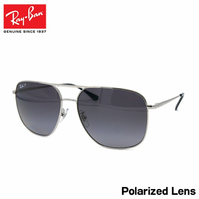 レイバン 偏光 サングラス RB3679D 003/T3 Ray-Ban ツーブリッジ