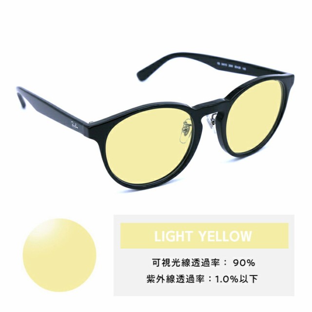 Ray・Ban／レイバンメガネ RB5401D 2000 - サングラス/メガネ