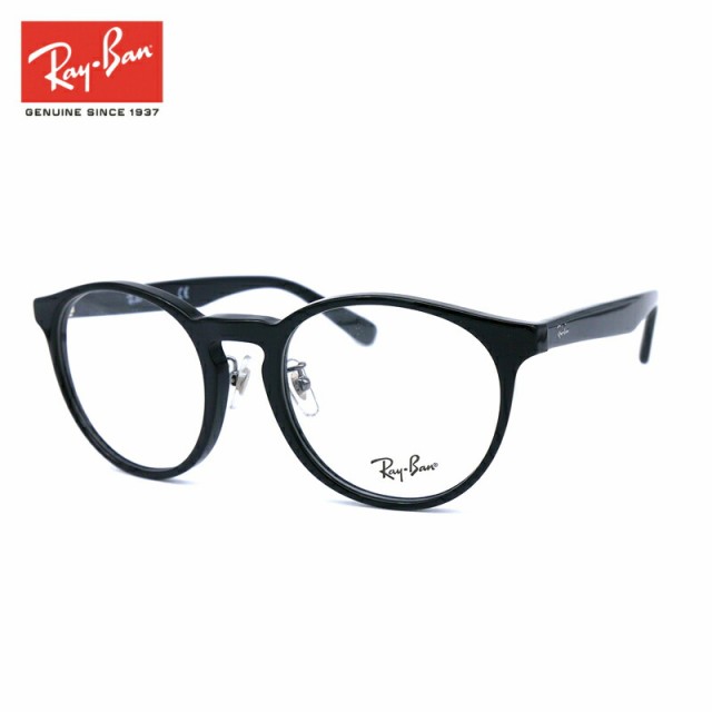 レイバン メガネ Ray-Ban RX5401D (RB5401D) 2000 50サイズ アジア 