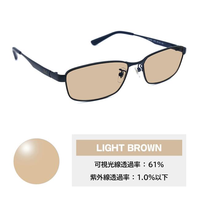レイバン サングラス ライトカラー Ray-Ban RX6452D (RB6452D) 3076 56