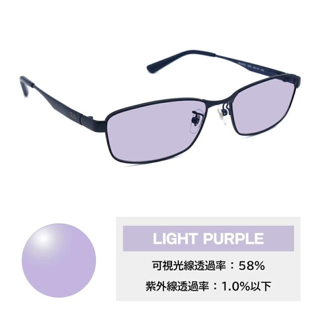 レイバン サングラス ライトカラー Ray-Ban RX6452D (RB6452D) 3076 56サイズ アジアモデル レイバン サングラス ライトカラー Ray-Ban RX6452D (RB6452D) 3076 56