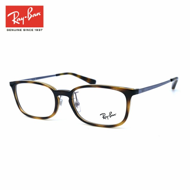 レイバン メガネ Ray-Ban RX7182D (RB7182D) 5946 53サイズ アジア