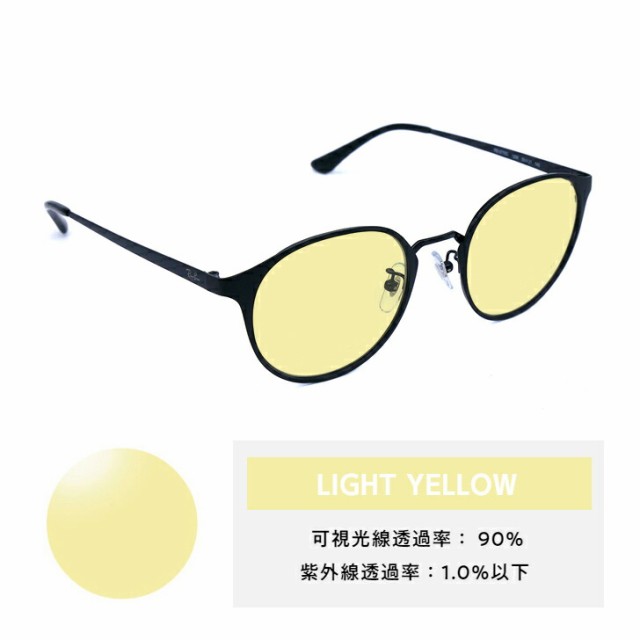 レイバン サングラス ライトカラー Ray-Ban RX8770D (RB8770D) 1206 50