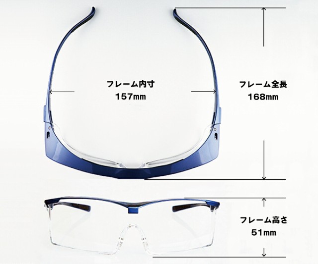 超特価sale開催】 飛沫感染予防 アイケアグラス プレミアム EC-10 ウィルス対策 感染予防 ゴーグル  医療用でも活用頂いている高スペックなグラスです