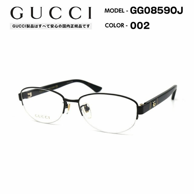 グッチ メガネ フレーム GG0859OJ 002 GUCCI アジアンフィット 国内