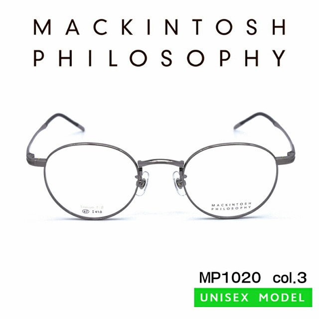 マッキントッシュ フィロソフィー メガネ MP-1020 col.3 MACKINTOSH ...