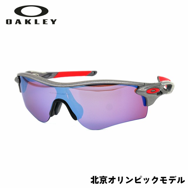 オークリー サングラス OO9206 89 北京オリンピック OAKLEY RADARLOCK PATH (A) レーダーロックパス PRIZM  SNOWの通販はau PAY マーケット - アイニード | au PAY マーケット－通販サイト