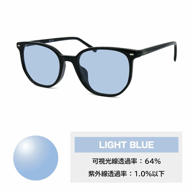 レイバン サングラス ライトカラー Ray-Ban RX5397F (RB5397F) 2000 52