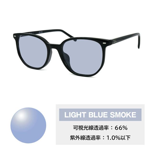 レイバン サングラス ライトカラー Ray-Ban RX5397F (RB5397F) 2000 52