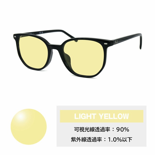 レイバン サングラス ライトカラー Ray-Ban RX5397F (RB5397F) 2000 52