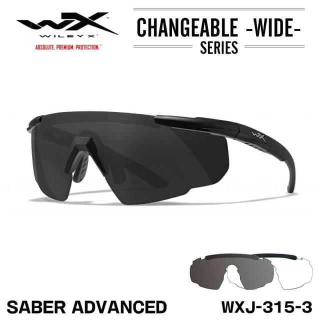 ワイリーエックス サングラス WXJ-315-3 セイバーアドバンスド SABER ADVANCED 2レンズ BLACK357 マットブラックの通販は
