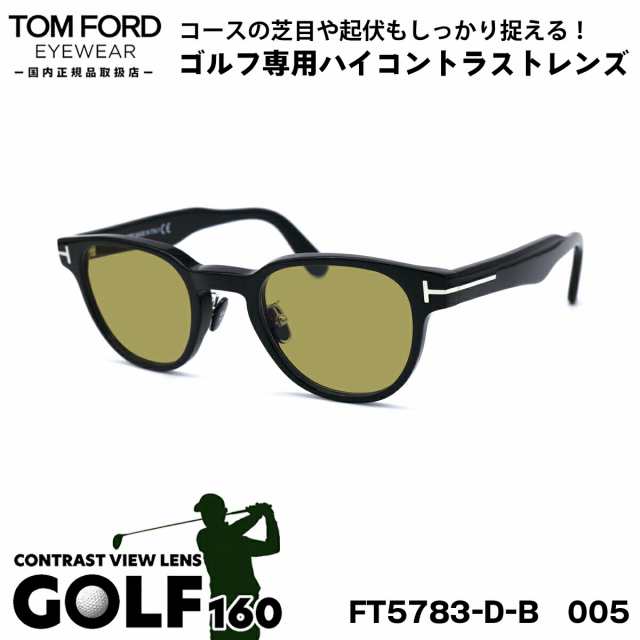 トムフォード サングラス ゴルフ TOM FORD FT5783DB (TF5783DB) 005 47サイズ アジアンフィット 国内正規品