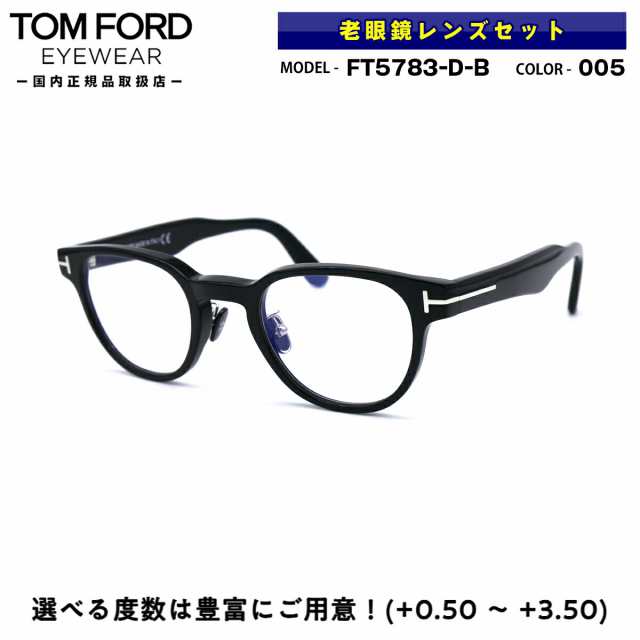 TOM FORD FT5783DB 039 Eyeglass Frames